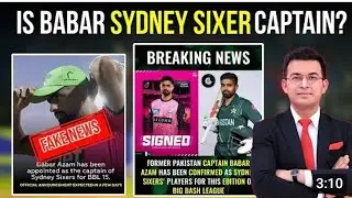 Kya hoga Baber azam Sydney sixers ka New Captain ! Ya pir fake news hi ?