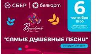 #беларусь 🇧🇾 ❤️🎤🎵🇧🇾❤️❤️🇧🇾🇧🇾🇧🇾