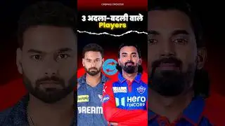 3 Exchanged Players of IPL 2025
