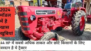 2024 बेहद ही शानदार फीचर्स और नई तकनीक से लैस|| Mahindra 475 Di XP Plus @FarmingPassion
