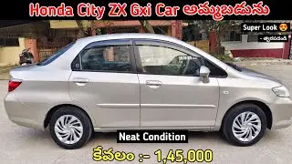 Honda City ZX Car అమ్మబడును || Low Price || SecondHand Car For Sale Low Price #sale #carforsale