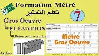 7 - Métré Gros Œuvre -Elévation-( Béton pour Acrotères )