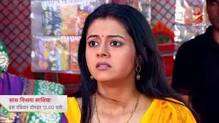 Kya Gopi Ko Phir Se Apna Parivaar Mil Payega? | Saath Nibhana Saathiya | Iss Ravivaar | 12 PM