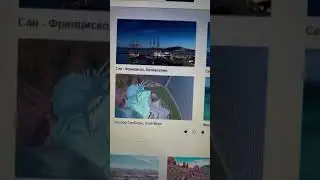КАК ЗА НАМИ СЛЕДЯТ ПО ВСЕМУ МИРУ???