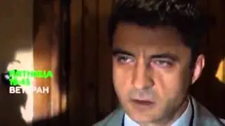ВЕТЕРАН 2015 Фильм Кино Смотреть онлайн Анонс
