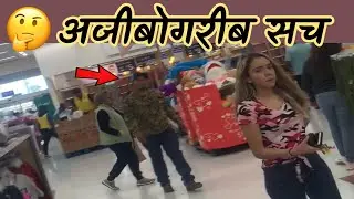 Phychology के बड़े ही मजेदार Facts 🤨 #Shorts | DD Facts