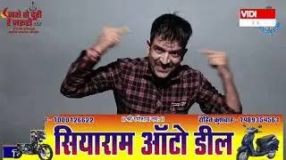 Vidisha additional SP viral video ll Madhya Pradesh police ll