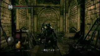 DARK SOULS - Gameplay - Blacksmith Vamos
