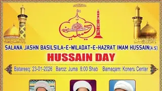 🛑Live HD | 4th Shaban | Hussain Day | Koneru Center | Organizer:H.S.F | Machilipatnam,A.p