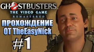 Ghostbusters: The Video Game Remastered. Прохождение. #1. Отель с привидениями.