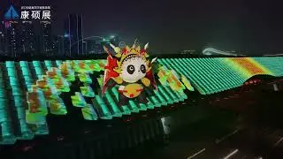 Large Format LED Curtain Display over 10,000㎡ in Chendu from Apexls