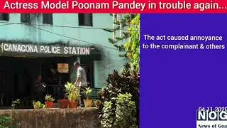 Canacona police in search of actress Poonam Pandey in obscene video case