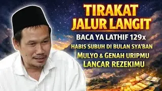 TIRAKAT JALUR LANGIT BACA YA LATHIF 129X HABIS SUBUH DI BULAN SYA'BAN MULYO URIPMU LANCAR REZEKIMU
