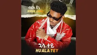 Huala Tey