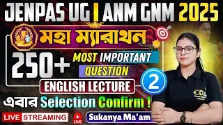 English Marathon Class 2 By Sukanya Ma'am | JENPAS UG ANM GNM English Class 2025 | JENPAS UG 2025