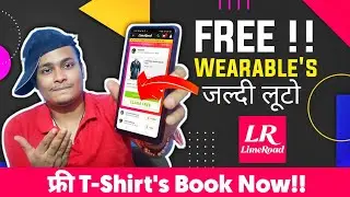 LIMEROAD APP UNLIMITED BYPASS TRICK || ₹600+600+600 PER REFER || MRANUBHAV