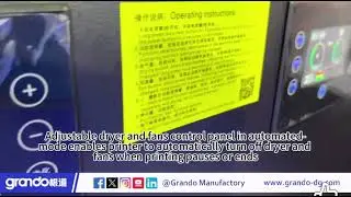 【Grando根道】#CEJ2012TXPro High Speed Digital Industrial Printer 12pcs I3200-A1 Heads CMYK