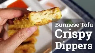 Chickpea Tofu Crispy Dippers [ vegan + soy-free w/ gluten-free option ]