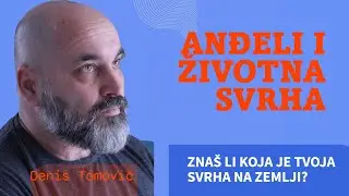 Anđeli i životna svrha / Kako da otkrije&scaron; svoju svrhu / Denis Tomović / Arhanđeoski reiki