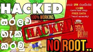 How to hack Dialog mega run new version (sinhala/english)/🚫No root/👌100%working.