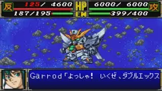 Super Robot Wars R - Gundam Double X Attacks