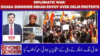 Bangladesh Protests: Minority Safety Becomes a Diplomatic Flashpoint | MUNSIF TV LIVE BEYOND BORDER