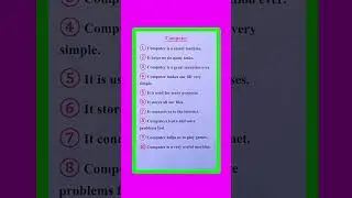 10 Lines On Computer in English/Essay On Computer in English/Computer Essay in English