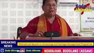 Motivational Speech on Archeology and Haritage Management Programme