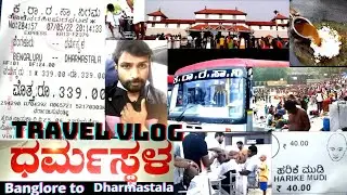 Bangalore to Dharmsthala By Bus KSRTC| The Travel Vlog| Dharmasthala temple |  India's Mega Kitchen