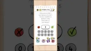 Brain Test  - 308 Level   Walkthrough  |  БЫСТРОЕ ПРОХОЖДЕНИЕ