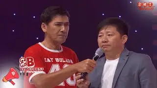 Eat Bulaga Myanmar Anouncement | July 30, 2019 | EB By Request