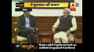 Master Stroke: Pakistan claims PM Modi wrote letter to PM Imran Khan to resume dialogues
