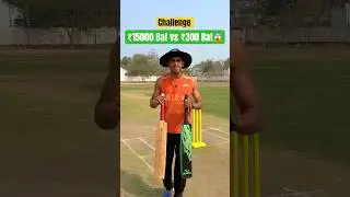 Slovic Hard Plastic Cricket Bat Power Test! 💪 Best for Box Cricket? #cricket #plasticbat #slovicbat