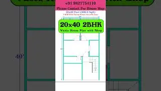 20x40 house plans with Shop | 20 by 40 ka Naksha | 20*40 house plan