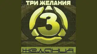 Моя звезда