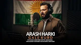 ARASH HARKI - GALE KURD (Official Music ) | NEW Kurdish Song 2026