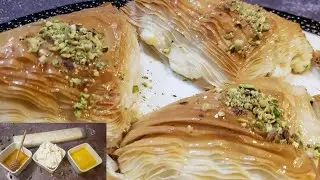 Cheese Filled Baklava (WARBAT)  وربات بالجبنه و العسل أسرع و أشهى افطار و أفخم ضيافه