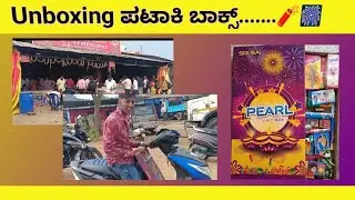 unboxing Pataki box 🎇🎁 surprise for inside box 💥🤯