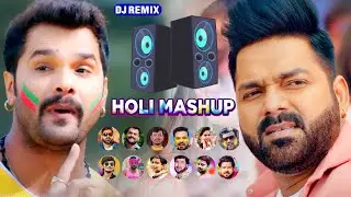 Mashup Holi Song 2022 | भोजपुरी होली डीजे सांग | Holi Gana