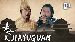 Why did the 1st emperor of the Ming Dynasty decide to build Jiayuguan fortress? | China Documentary