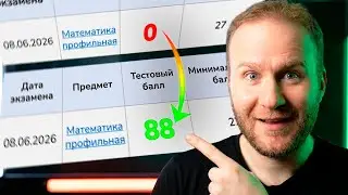Этот Вариант Тебя ВЫНЕСЕТ! Разбор пробника ЕГЭ 2026 с Арены ЕГЭ!