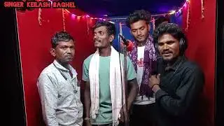new bewafa coming song singer Raju Baghel and keilash Baghel Jiten Baghel 2026