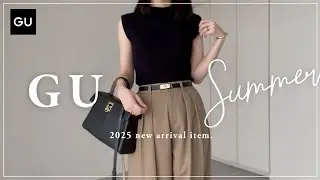 【 GU 】2025ss ジーユー新作レビュー 【 大人コーデ 】
