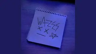 Эго