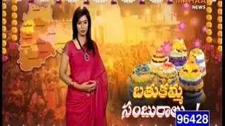 Special Focus On Bangaru Bathukamma Festival - Part01