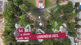 Lovrenčevo 10.8.2023. Gradski park u Petrinji (Strossmayerovo &scaron;etali&scaron;te)