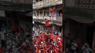 Govinda re gopala re, Girgaon Dahi handi #dahihandi #handi #govinda #janmashtami #mumbai #shorts