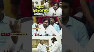 #pawankalyan  #kannada  #speech #banglavlog