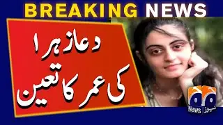 Dua Zahra Age Determined case update