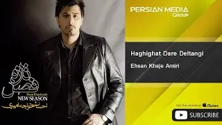 Ehsan Khaje Amiri - Haghighat Dare Deltangi ( احسان خواجه امیری - حقیقت داره دلتنگی )